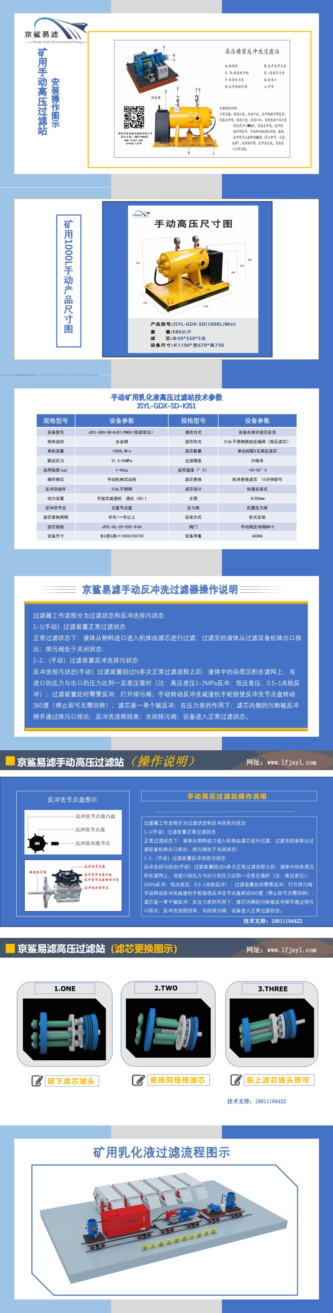 高压手动1000L_00.jpg