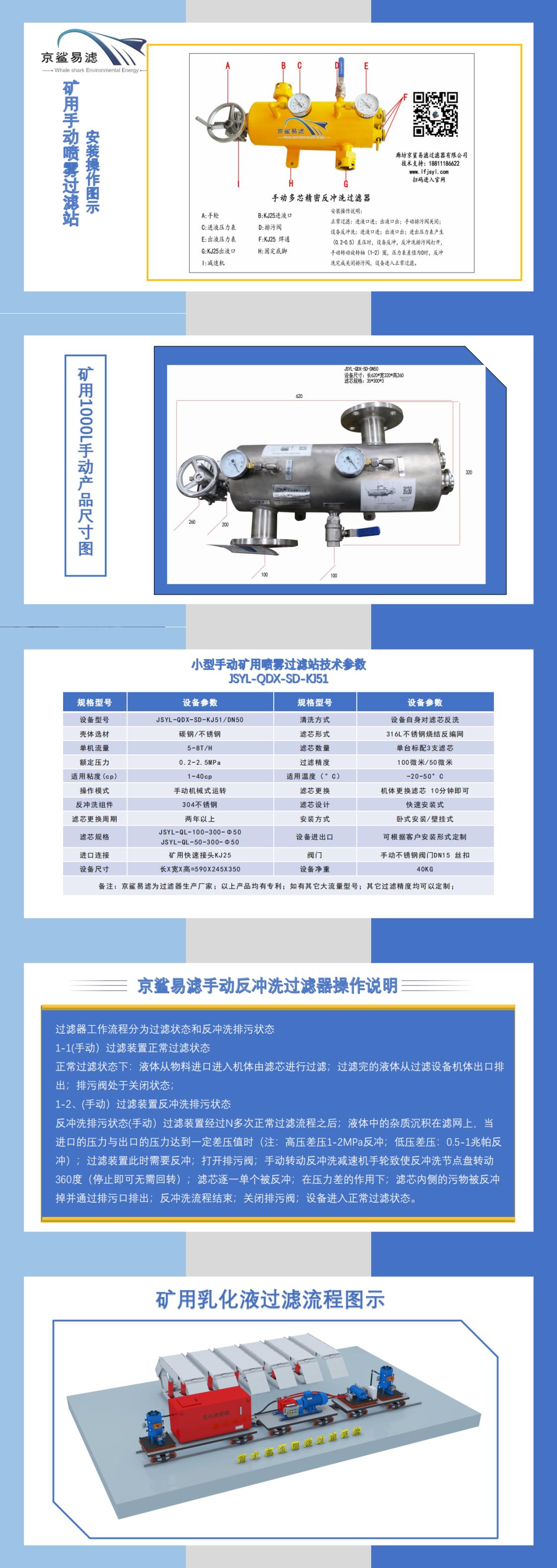 喷雾KJ51_00.jpg